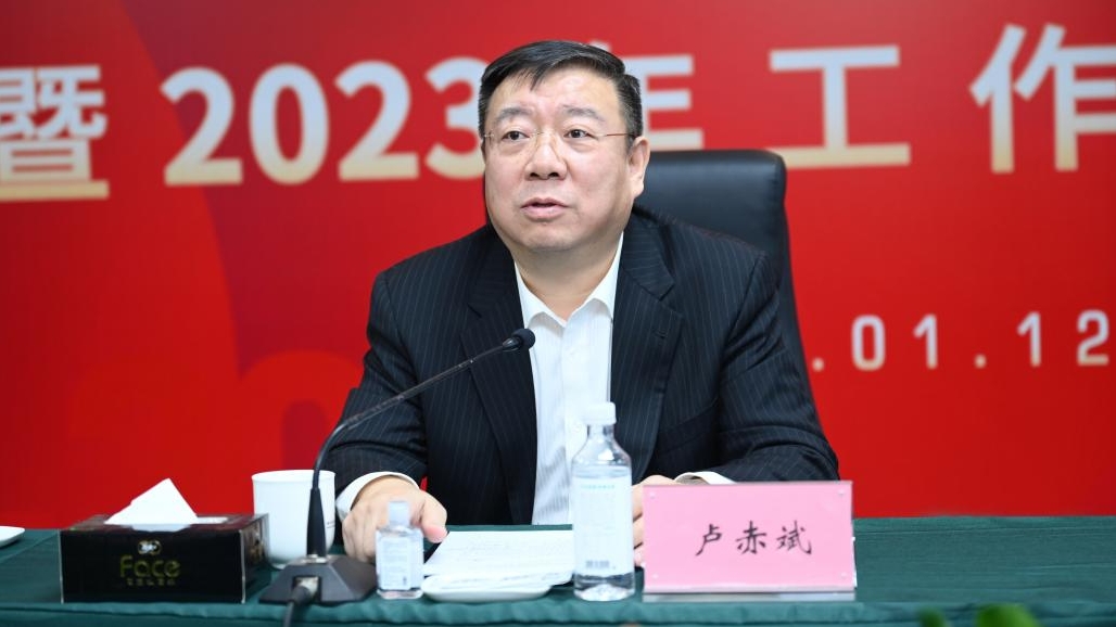 卢赤斌总经理出席金控集团旗下资管企业成立八周年座谈会